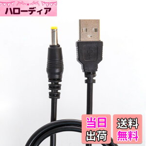 �y���������zBasicest �d�������P�|�u�� USB��DC (�O�a4mm���a1.7mm �����F80cm) PSP-1000 PSP-2000 PSP-3000 �Ή�