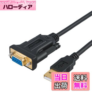 �y���������zRS232c usb �ϊ�,CableCreation USB to RS232 �A�_�v�^ �yFTDI�`�b�v�Z�b�g�����z DB9�s�� �V���A���ϊ��P�[�u�� Windows 10/8.1/8/7/Vista/XP/2000/Linux/Mac OS 10.6�ȂǂɑΉ� �u���b�N 2M