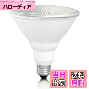 �y���������zszbritelight LED�d�� �r�[���d�� E26���� 100W�`���� �d���F3000K par38 ����d��13W �ȃG�l 950lm���P�x �r�[���p�x38°�����Ή� ������ �ŔƖ� �����p �r�[�������v LED���C�g �y�� PSE