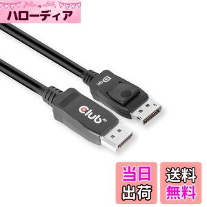 �y���������zClub3D DisplayPort 1.4 HBR3 8K 60Hz Male/Male 2m 28AWG �f�B�X�v���C VESA�F�� �P�[�u�� Cable (CAC-2068)