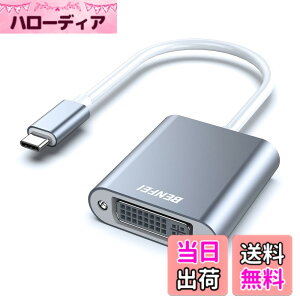 �y���������zBENFEI USB-C-DVI�A�_�v�^�[�AThunderbolt 3/4�iUSB Type C�j-DVI-D�A�_�v�^�[�AHD 1080P �^�C�vc DVI �ϊ��A�_�v�^�[ iPhone 15 Pro/Max, MacBook Pro/Air 2023, iPad Pro, iMac, S23, XPS 17 �ȂǂɑΉ��c