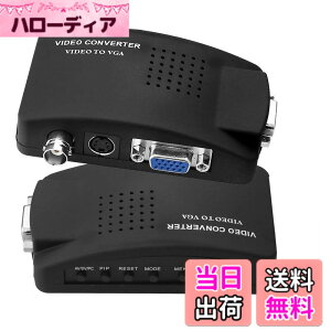�y���������zParis BNC to VGA �A�i���O�ϊ��� S-video �������o�͑Ή� PC VGA Converter ���j�^ �ϊ� �A�_�v�^ DVR DVD CCTV�J�����ȂǑΉ� (�u���b�N)