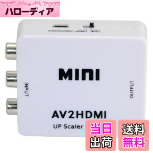 �y���������zParis ���^ �R���|�W�b�h AV2HDMI �ϊ� �R���o�[�^�[ (AV / RCA3 / CVBS) ����HDMI�ւ̕ϊ��A�_�v�^�[ HD Video Converter USB�P�[�u���t�� 1080p�Ή� �f�W�^�� �A�i���O �I�[�f�B�I (AV2HDMI)