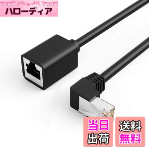 �y���������zcat6 lan�P�[�u��,CableCreation Cat6�V�[���h�t�������P�[�u�� �������p�^ FTP Cat6�C�[�T�l�b�g�R�[�h�p�b�`�P�[�u�� �����b�L �I�X-���X 0.5m �u���b�N