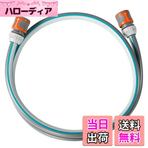 �y���������zGARDENA(�K���f�i) �N���V�b�N�z�[�X 13mm 1.5m�� �R�l�N�^�[�Z�b�g 18011-20 ���i:�ő�12�N