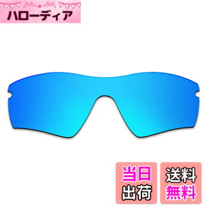 �y���������z������h�~ Oakley Radar Path�����p�����Y �A�b�v�O���[�h ���[�_�[�p�X �Ό������Y