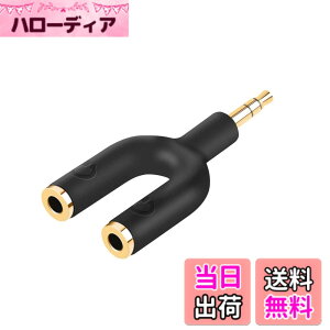 �y���������z3.5mm�w�b�h�t�H���A�_�v�^, CableCreation 3.5mm M(�I�X) to 2�|�[�g3.5mm F(���X) Y���z�A�_�v�^�| 3.5mm�X�e���I�W���b�N�I�[�f�B�I�A�_�v�^ �w�b�h�Z�b�g/Earphone/iPhone/iPad/iPod/Samsung/LG/�^�u