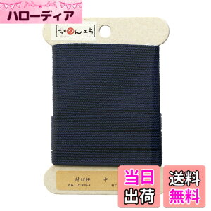 �y���������z���{�R�t�f��(Nippon Chuko) ���ѕR �� ���1mmx10m 1�� DC889-8 ��|�p�i �Ђ��E�R�[�h ���ѕR