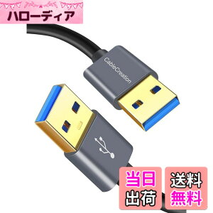 �y���������zUSB 3.0�P�[�u��,CableCreation USB 3.0 A (�I�X) - (�I�X) USB to USB�P�[�u�� HDD�G���N���[�W���A�J�����A�菑���{�[�h�A���W�G�[�^�[�ȂǑΉ� �X�y�[�X�O���[ 2m