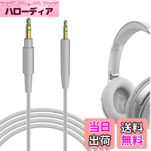 �y���������zGeekria �P�[�u�� �݊��� �I�[�f�B�I�R�[�h �{�[�Y Bose QC Ultra, QuietComfort, QC SE, QC 45, QC 35 II, QC 35, headphones 700 �w�b�h�z���P�[�u���A2.5mm�ɓK������ 1.2 m