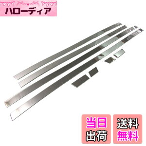 �y���������zBRIGHTZ N BOX�J�X�^�� JF3 JF4 �����ʃX�e�����X���b�L�T�C�h�h�A���[�� 8PC
