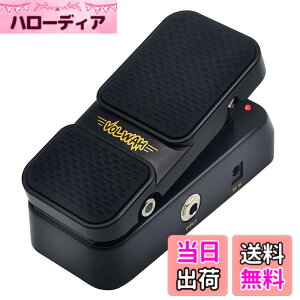 �y���������zSONICAKE �{�����[�������E �y�_�� �~�j VolWah
