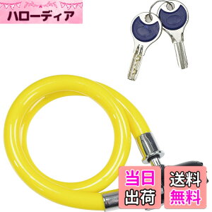 �y���������z�R�~�l(KOMINE) �o�C�N�p �A���[�����C���[���b�N LK-123