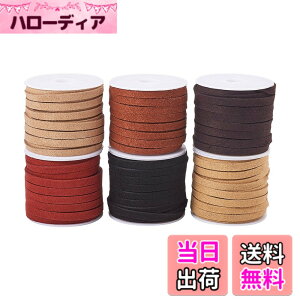 �y���������zPandaHall 6�F �X�G�[�h�R�[�h �X�G�[�h�R �l�H��v ���U�[�N���t�g ��5mm ����1.5mm �l�H���� �v�Ђ� ���畽�v�R �`���[�J�[ ��R �n���h���C�h ��|�p�i �I���W�i�� �l�b�N���X �u