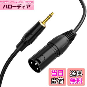 �y���������z3.5mm to xlr�CCableCreation 3.5mm trs to xlr 3.5mm to xlr�ϊ��P�[�u��3.5mm (1/8 Inch) �X�e���I(�I�X) to XLR (�I�X)�ϊ��P�[�u��0.9M/�u���b�N