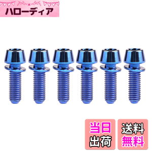 �y���������zDingtai 6�� ���b�V���[�e�[�p�[�w�b�h�{���gM5x 16 18 20mm�S�[���`�^���o�C�N�X�e�� (�u���[, M5x20mm)