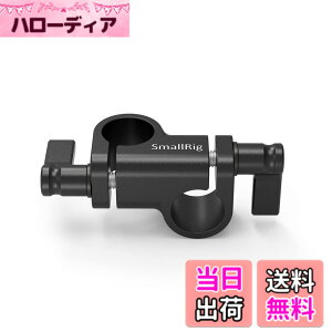 �y���������zSmallRig 15mm���b�h�N�����v ���p15mm���[���u���b�N �N�C�b�N�����[�X���b�h�}�E���g 90�x�N�����v-2069