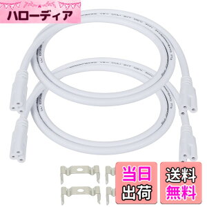 �y���������zSinLoon T5 T8 LED�����v�ڑ����C���[�V�䃉�C�g�f���C�gLED�����e�[�u���P�[�u�������N�\�ȃR�[�hLED�`���[�u�z���_�[�z���_�[�P�[�u�����t��(2-�p�b�N) (1���[�g��)