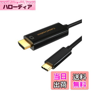 �y���������zUSB C HDMI, CableCreation 4K @60Hz HDMI �P�[�u�� Thunderbolt 3�Ή� iPhone 15/ iPhone 15Pro Max/MacBook Pro/Galaxy S9/S9+�ȂǂɑΉ� (Xperia XZ3/XZ1��Ή�) �u���b�N/1M