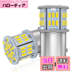 �y���������z12V-24V �ԗp S25�_�u���� �z���C�g BAY15D P21/5W LED�o���u �ėp �����P�x 54�ASMD �e�[�����C�g/�u���[�L���C�g6000-6500K �i2�Z�b�g�E�� �j�w�o�C�N�g�p�s�x