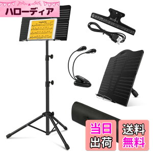 �y���������zDonner ���ʑ� �y�� �܂肽���ݎ� ���C�g�����[�o�b�O���y���N���b�v�t 42cm����144cm�܂ō������� �y������ �y�ʃX�`�[���� �X�^���h