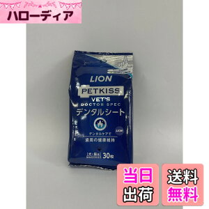 �y���������z���C�I�� (LION) ���C�I�� �x�b�c�h�N�^�[�X�y�b�N �f���^���V�[�g ���L�p 30��