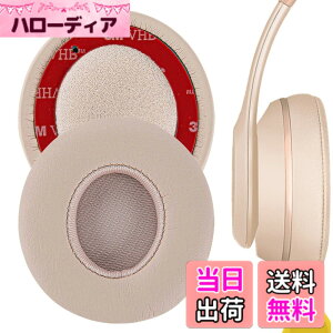 �y���������zGeekria �C���[�p�b�h QuickFit �݊��� �p�b�h �r�[�c�o�C�h�N�^�[�h�� Beats Solo 2 (B0534) & Solo 3 (A1796) Wireless On-Ear �w�b�h�z���ɑΉ� �C���p�b�h/�C���[�N�b�V����/�C���[�J�b�v (�v��