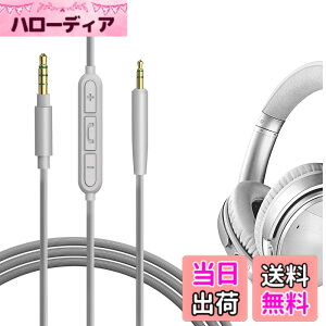 �y���������zGeekria �N�C�b�N�t�B�b�g�P�[�u�� Bose QuietComfort QC35 Series II QC25 SoundTrue�w�b�h�t�H���p 2.5-3.5mm�w�b�h�z�������p�I�[�f�B�I�R�[�h EJX31-02