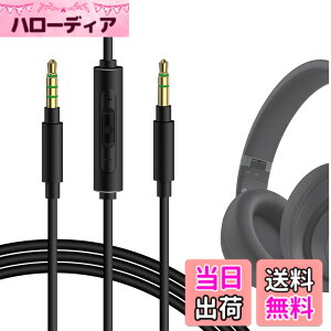 �y���������zGeekria �P�[�u�� �݊��� �I�[�f�B�I�R�[�h �r�[�c�o�C�h�N�^�[�h�� Beats Studio Pro Solo 4 Solo 3 Pro �w�b�h�z���P�[�u���A3.5mm �ɓK������ �C�����C���}�C�N�Ɖ��ʃR���g���[�� 1.2m