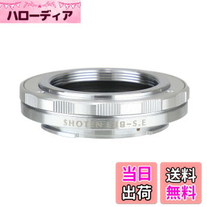 �y���������zSHOTEN �}�E���g�A�_�v�^�[ L39-SE (S) (���C�JL39�}�E���g�����Y �� �\�j�[E�}�E���g�ϊ��j�A�W���X�g�@�\�t��