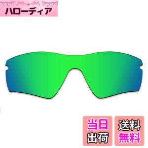 �y���������z������h�~ Oakley Radar Path�����p�����Y �A�b�v�O���[�h ���[�_�[�p�X �Ό������Y