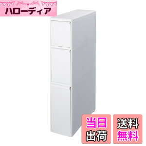 �y���������z���C�N�C�b�g ( like-it ) �L�b�`�����[ ������ ���o�� �X���� 3�i ��17x��46.5x��82cm �I�[���z���C�g ���{�� TS-111L �B�����[ ��17cm �f�b�h�X�y�[�X���[ �����Ԃ����p