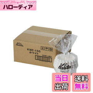 �y���������zKalita(�J���^) �E�F�[�u�t�B���^�[�@KWF-155(100����x4�_)�@(�E�F�[�u�^�h���b�p�[155��p)