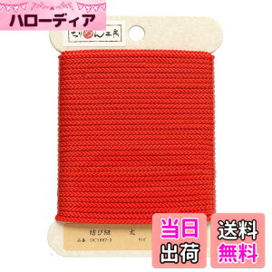 �y���������z���{�R�t�f��(Nippon Chuko) ���ѕR ��� �Ӗ�2.5mmx10m 1�� DC1887-3 ��|�p�i �Ђ��E�R�[�h ���ѕR