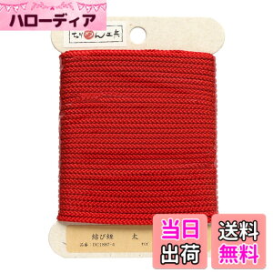 �y���������z���{�R�t�f��(Nippon Chuko) ���ѕR �� �Ӗ�2.5mmx10m 1�� DC1887-4 ��|�p�i �Ђ��E�R�[�h ���ѕR