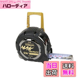 �y���������z�R������(Komelon) �R���x�b�N�X �}�O�W���P�b�g JIS1�� 5.5m 25mm�� KMC-31NJB �A�\�[�g�i�̈אF�w��s�� �u���b�Nor�S�[���h