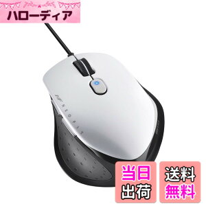 �y���������z�o�b�t�@���[ BUFFALO �L�� BlueLED 5�{�^�� �l�I�t�B�b�g�}�E�X S�T�C�Y �z���C�g BSMBU515SWH