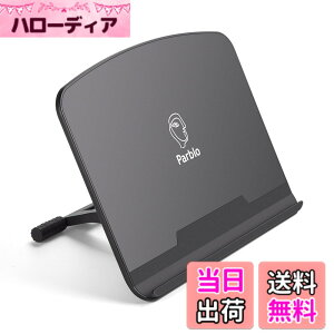 �y���������zParblo PR100 �^�u���b�g�X�^���h �p�x�����\ �|�[�^�u���X�^���h 10-16 �C���`�p �t�� �y���^�u���b�g �X�^���h ���b�v�g�b�v PC�X�^���h