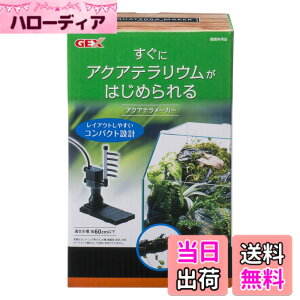 �y���������z�W�F�b�N�X GEX AQUA FILTER �A�N�A�e�����[�J�[ �����p�C�v ���ʒ����@�\ �R���p�N�g�݌v�e�����E���p��ʃt�B���^�[
