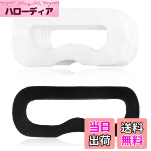 �y���������zGeekria �A�C�}�X�N HTC Vive �J�o�[ VR�̌��p �q���z Facial Mask Eye Mask �g���̂ăJ�o�[ (�t�F�C�X*1 + �J�o�[ *100)