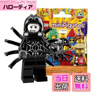 �y���������z���S(LEGO) �~�j�t�B�M���A�V���[�Y 18 �X�p�C�_�[�{�[�C�y���J���z�b LEGO Collectable Minifigures Series 18 Spider Suit Boy �y71021-9�z