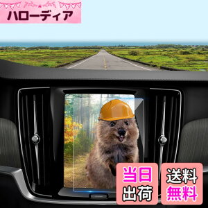 �y���������z[LFOTPP] �{���{ XC40 Volvo 8.7�C���` ��p �i�r�t���ی�t�B���� �����K���X�t�B���� �����x�^�b�` �C�A�[�� ��U�h�~ �\��₷�� �Ԏ��p�݌v