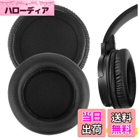 【送料無料】Geekria イヤーパッド互換性 パッド オーディオテクニカ Audio-Technica ATH-WS550, ATH-WS550IS Solid Bass ヘッドホンに対応 パッド イヤー/イヤーカップ (プロテインレザー/ブラック)