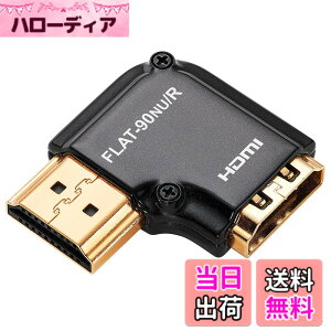 �y���������zZeskit�_�C�L���X�g���������S���ʃV�[���h + 24�����b�L�R�l�N�^�[�[�qHDMI L�^�ϊ��A�_�v�^�[�� 90�x���p �^��FLAT-90NU/R