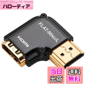 �y���������zZeskit�_�C�L���X�g���������S���ʃV�[���h + 24�����b�L�R�l�N�^�[�[�qHDMI L�^�ϊ��A�_�v�^�[�� 90�x���p �^��FLAT-90NU/L