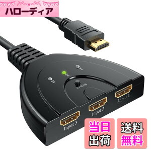 �y���������zHDMI�ؑ֊�AVilcome ���z�� �Z���N�^�[ 3����1�o�� 1080p/3D�Ή������b�L�R�l�N�^���� �d���s�v �蓮 Chromecast Fire TV Stick Xbox One �Q�[���@ ���R�[�_�[ �p�\�R�� PS4 PRO PS5����m�F �t��