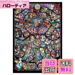 �y���������z�e�����[(Tenyo) �y���{���z 500�s�[�X �X�e���h�A�[�g ������ƃV���[�Y �W�O�\�[�p�Y�� �f�B�Y�j�[ �f�B�Y�j�[&�f�B�Y�j�[�s�N�T�[ �q���C���R���N�V���� �X�e���h�O���X (25x36c