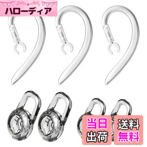�y���������zVSuRing �C���[�s�[�X S/M �C���[�t�b�N 5/6/7mm 360�x��] �V���R���� PLANTRONICS Poly M70 M90 �v�����g���j�N�X Explorer 500 �� �u���[�g�D�[�X�w�b�h�Z�b�g�p Bluetooth �C���z���C���[�W�F�� 