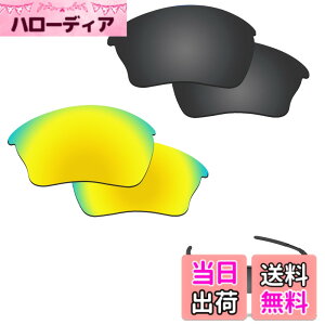 �y���������z�y2 pairs packed�z ������h�~ Oakley Half Jacket 2.0 XL�����p�����Y �n�[�t�W���P�b�g2.0 XL �Ό������Y