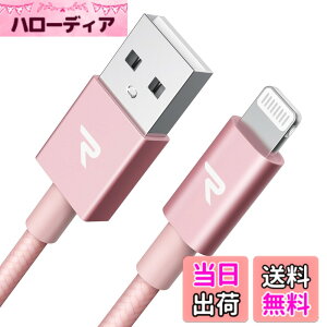 �y���������zRampow iphone �[�d�P�[�u�� ���C�g�j���O�P�[�u���y1m/Apple Mfi �F��/�ŐVC89�R�l�N�^/�i�C�����҂�/���ϋv�z�}���[�d �f�[�^�]���Ή� lightning�P�[�u�� iPhone14 /13 /12 /11 mini/Pro/Pro Max/XS/X